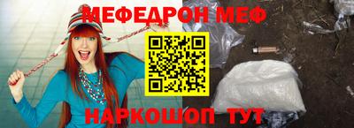 наркотики Ставрополь