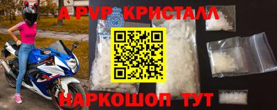 наркотики Ставрополь
