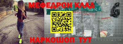 прущая мука Старая Купавна