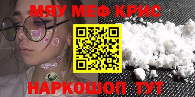 прущая мука Старая Купавна