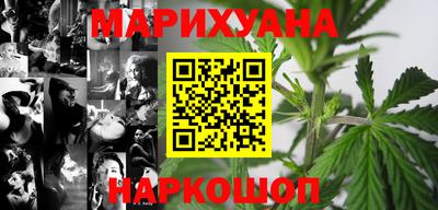 наркотики Ставрополь