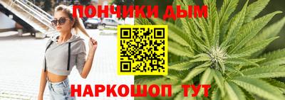 прущая мука Старая Купавна