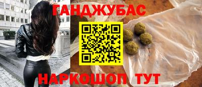 наркотики Ставрополь