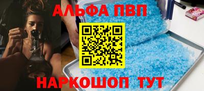 шишки Славянск-на-Кубани