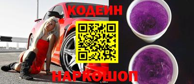 экстази Сланцы