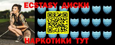 наркотики Ставрополь