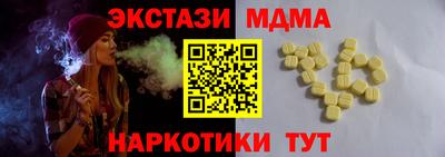 дистиллят марихуана Славгород
