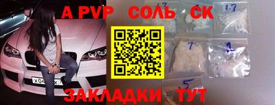 прущая мука Старая Купавна