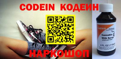 наркотики Ставрополь