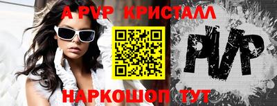 прущая мука Старая Купавна