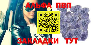 прущая мука Старая Купавна