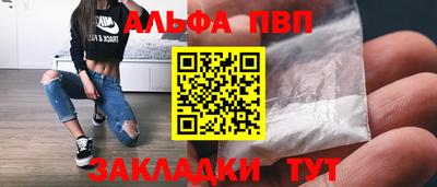 прущая мука Старая Купавна