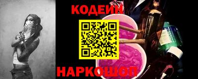 наркотики Ставрополь