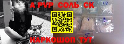 прущая мука Старая Купавна
