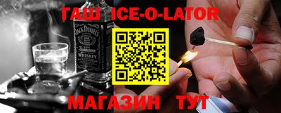 наркотики Ставрополь
