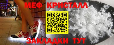 прущая мука Старая Купавна