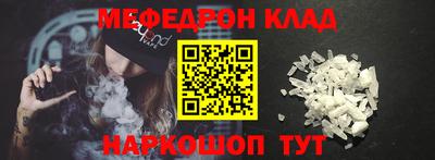 наркотики Ставрополь