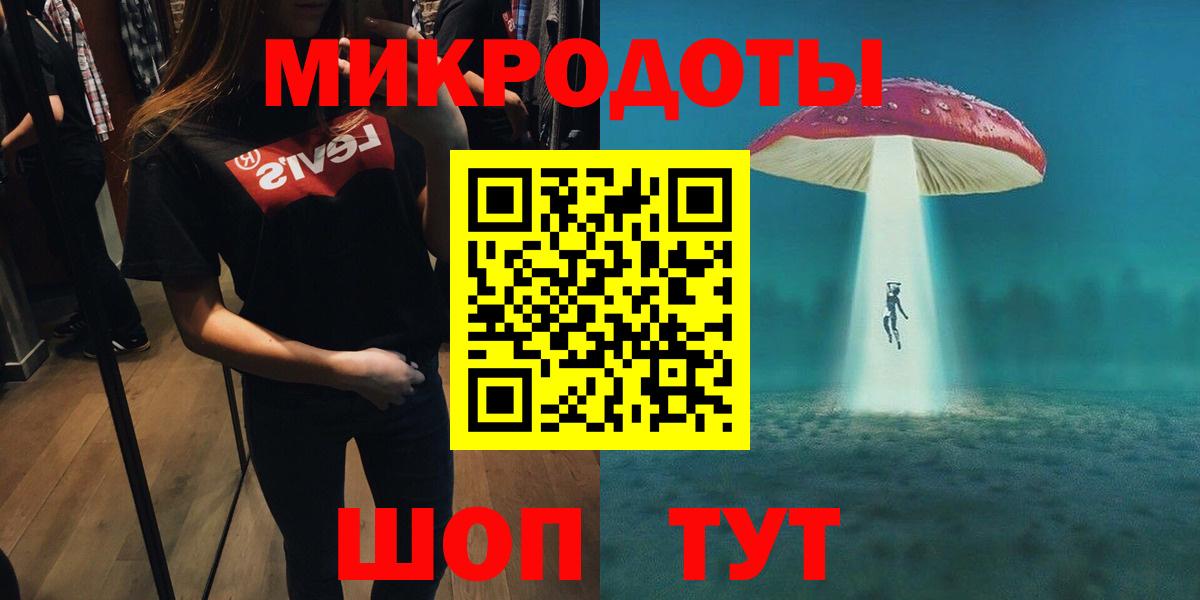 Псилоцибиновые грибы GOLDEN TEACHER Похвистнево
