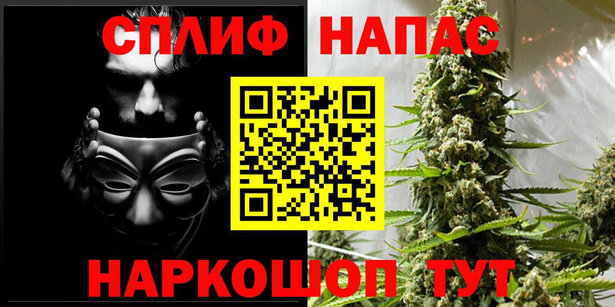 Канабис Amnesia Похвистнево
