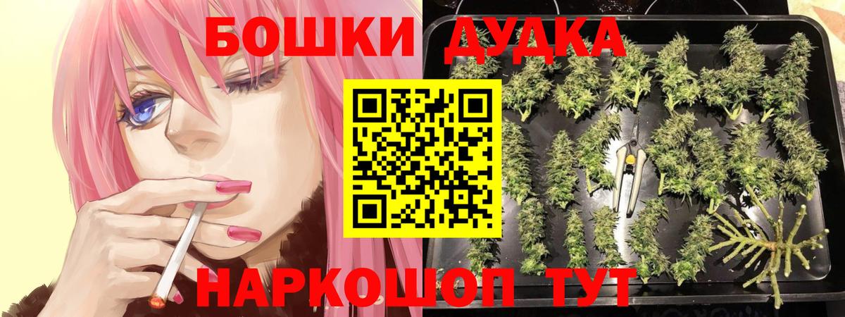 Конопля SATIVA & INDICA  Бошки Шишки конопля  МАРИХУАНА Bruce Banner  Вход с VPN  Похвистнево  Канабис план 